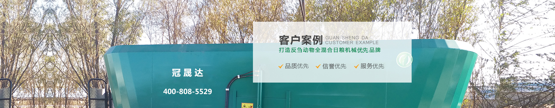 養(yǎng)殖設備